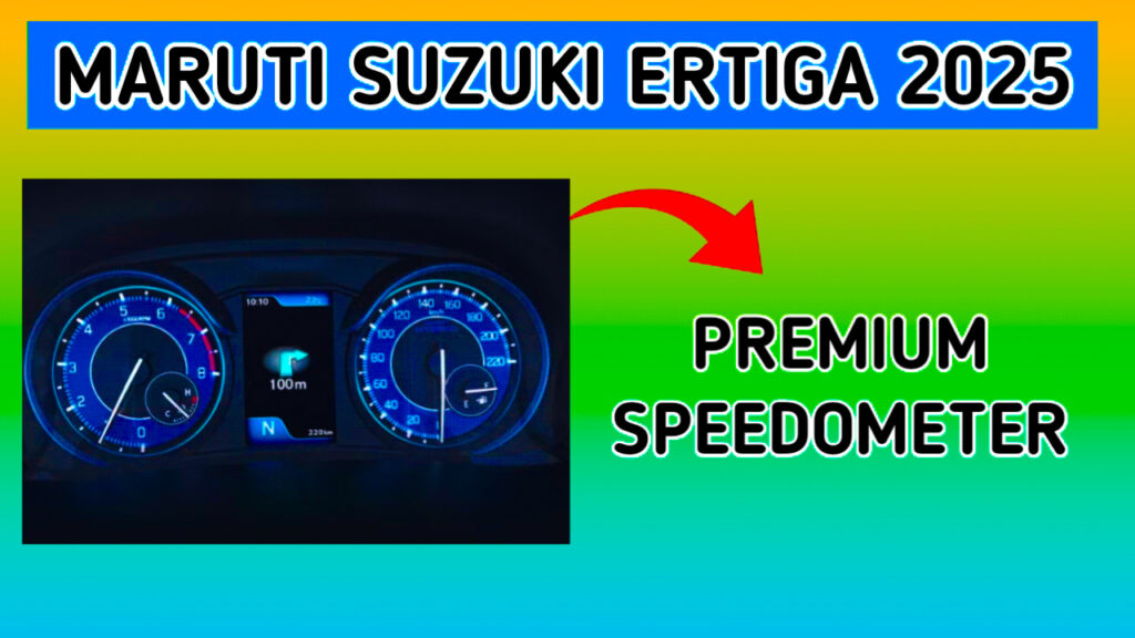 Maruti suzuki ertiga 2025